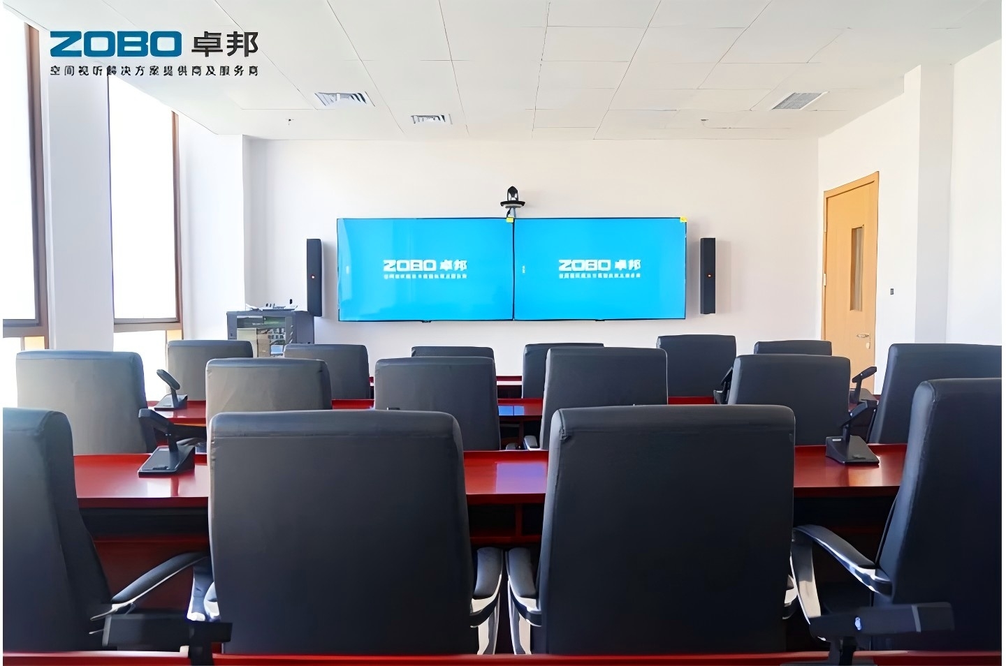 无纸化会议系统_会议室草莓视频黄色APP设备_会议室扩声系统设备-ZOBO草莓污视频下载案例-中国机械科学研究总院集团