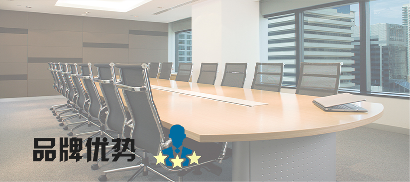 无纸化会议系统_会议室草莓视频黄色APP设备_会议室扩声系统设备-ZOBO草莓污视频下载