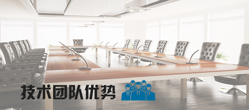 无纸化会议系统_会议室草莓视频黄色APP设备_会议室扩声系统设备-ZOBO草莓污视频下载