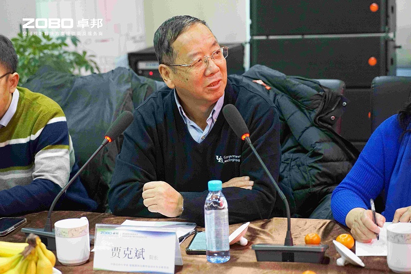 音视频声光电技术及2025年市场行情分析交流研讨会在ZOBO草莓污视频下载圆满举办