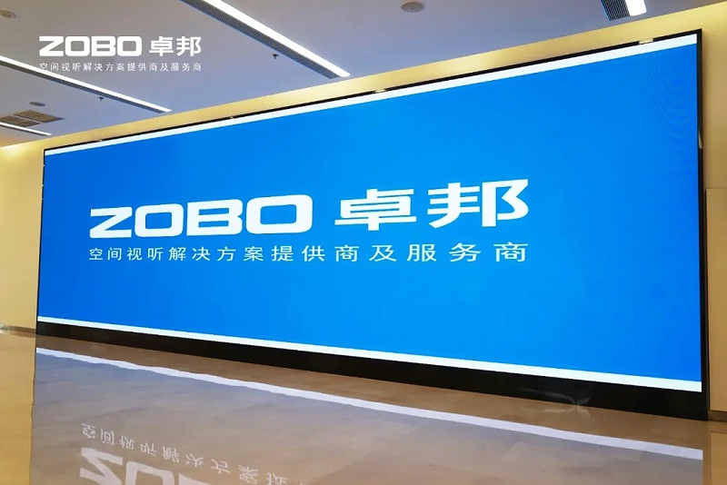 ZOBO草莓污视频下载案例 | 北京市丰台区档案馆新馆多媒体音视频系统建设项目