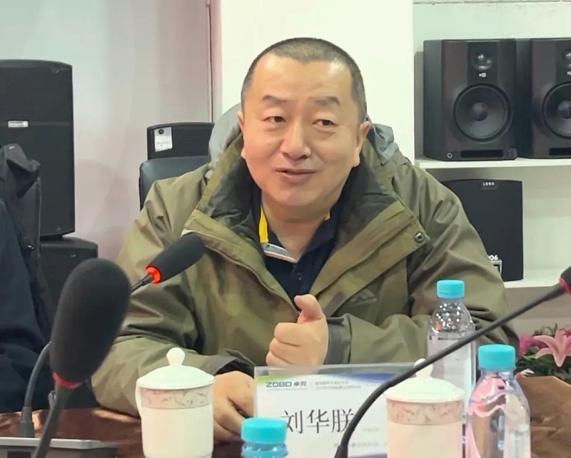共筑智控新生态 | 2025音视频声光电技术与市场拓展研讨会在ZOBO草莓污视频下载召开