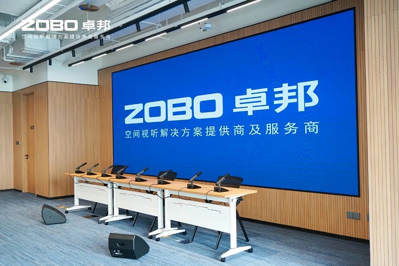ZOBO草莓污视频下载助力北京民企会客厅盛大开厅 | PRS 草莓视频黄色APP为其打造音视频系统