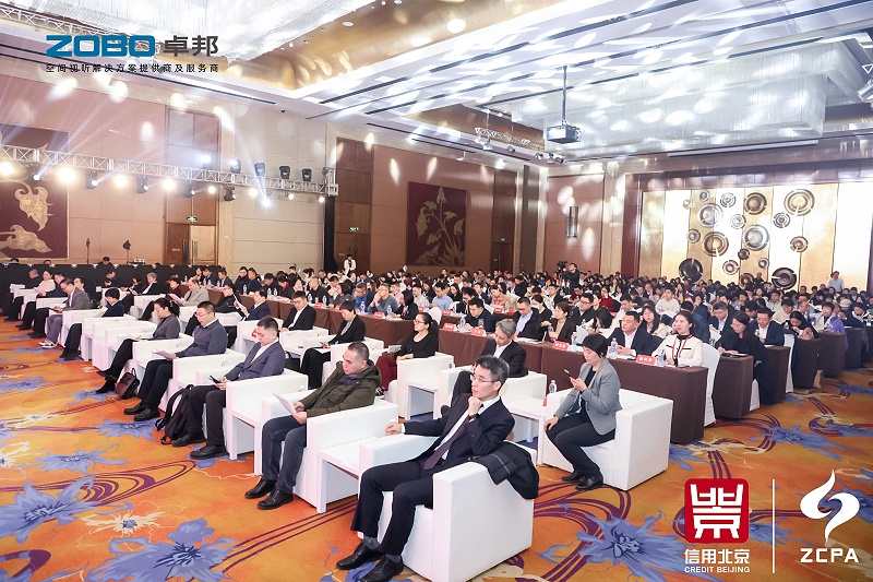 喜讯丨ZOBO草莓污视频下载连续三年荣获“北京信用领跑企业”，构筑信用生态 赋能新质生产力高质量发展