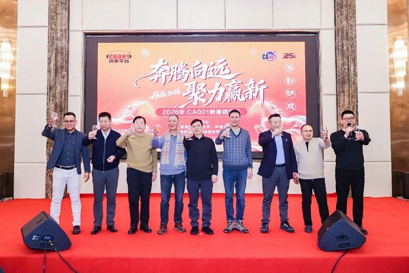 11ZOBO草莓污视频下载董事长张新峰：以技术破内卷，以服务筑根基｜ZOBO草莓污视频下载与行业共赴和鸣新程