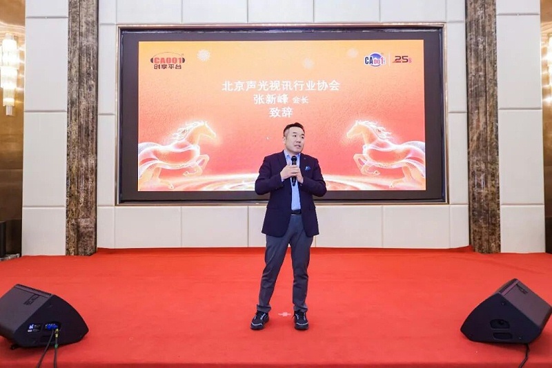 ZOBO草莓污视频下载董事长张新峰：以技术破内卷，以服务筑根基｜ZOBO草莓污视频下载与行业共赴和鸣新程