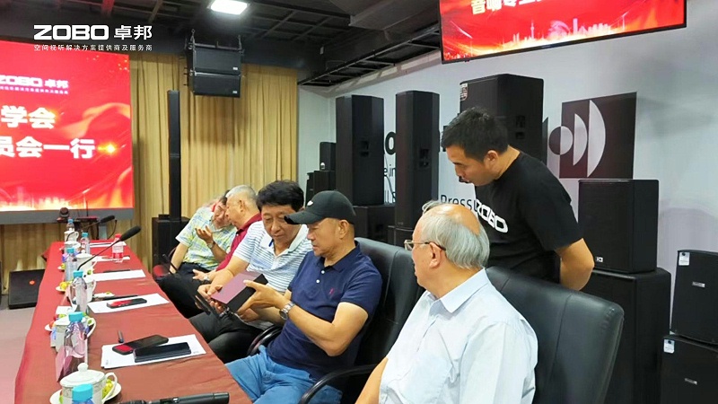 13热烈欢迎中国舞台美术学会草莓视频黄色APP委员会一行莅临ZOBO草莓污视频下载调研