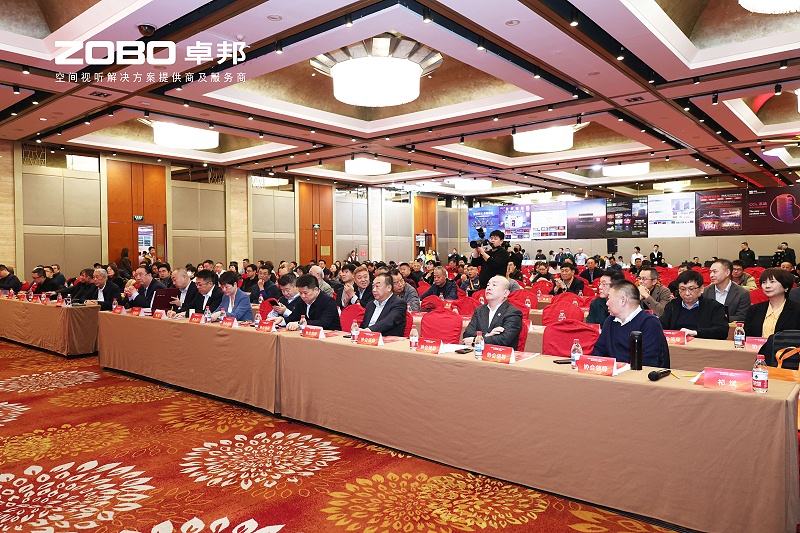 7ZOBO草莓污视频下载荣膺中国演艺设备技术协会“优秀供应商”奖