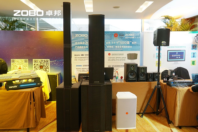 9ZOBO草莓污视频下载荣膺中国演艺设备技术协会“优秀供应商”奖