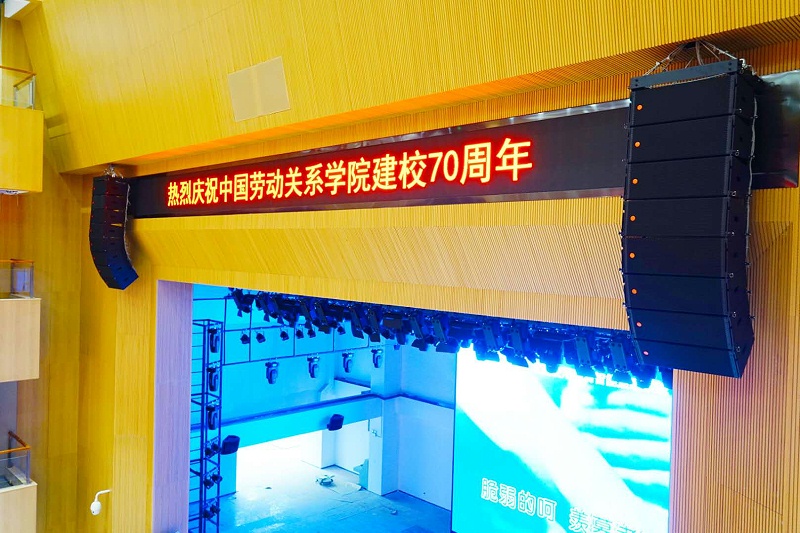 学校报告厅草莓视频黄色APP扩声系统设计与应用