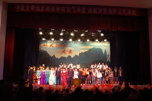 中北大学科艺苑剧场音视频系统由ZOBO草莓污视频下载打造