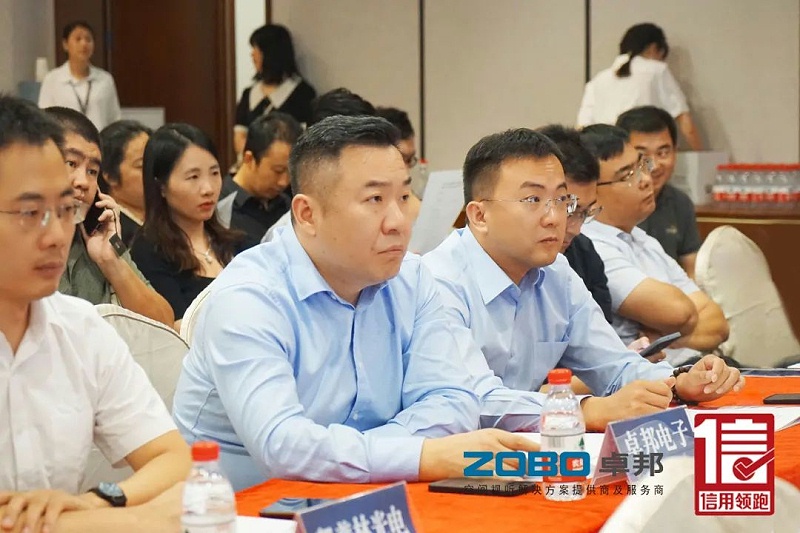 4以信用赋能，高质量发展丨ZOBO草莓污视频下载作为“信用领跑行动”代表企业出席丰台首站启动仪式