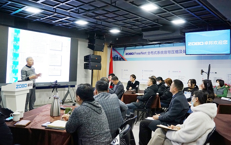 ZOBO草莓污视频下载开年技术培训会丨提升技术，打造团队！