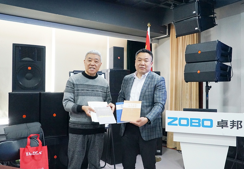 ZOBO草莓污视频下载开年技术培训会丨提升技术，打造团队！