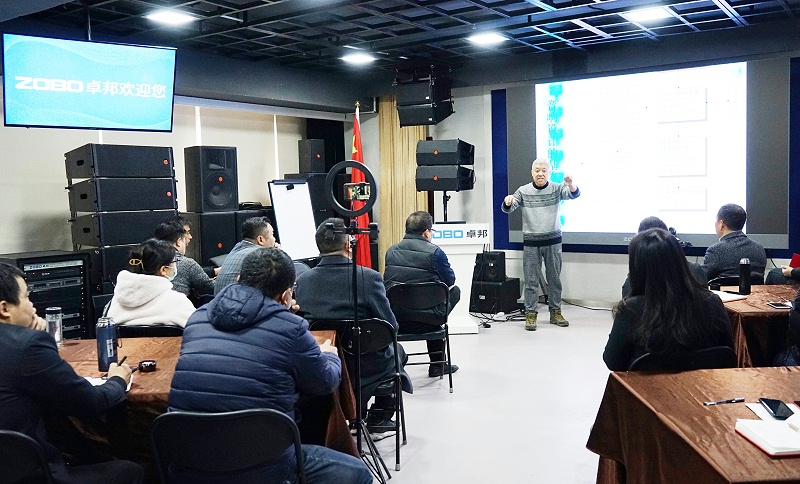 ZOBO草莓污视频下载开年技术培训会丨提升技术，打造团队！