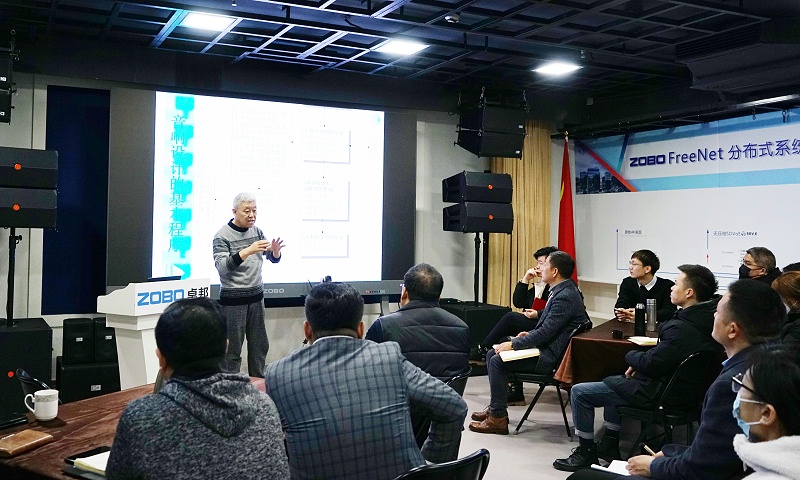 ZOBO草莓污视频下载开年技术培训会丨提升技术，打造团队！