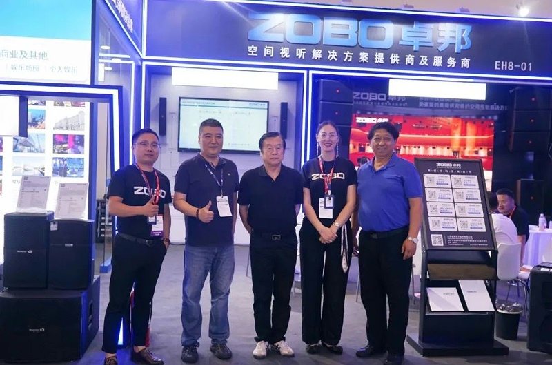 2展会回顾丨2023北京InfoComm展圆满收官 ZOBO草莓污视频下载感恩遇见 不负期待