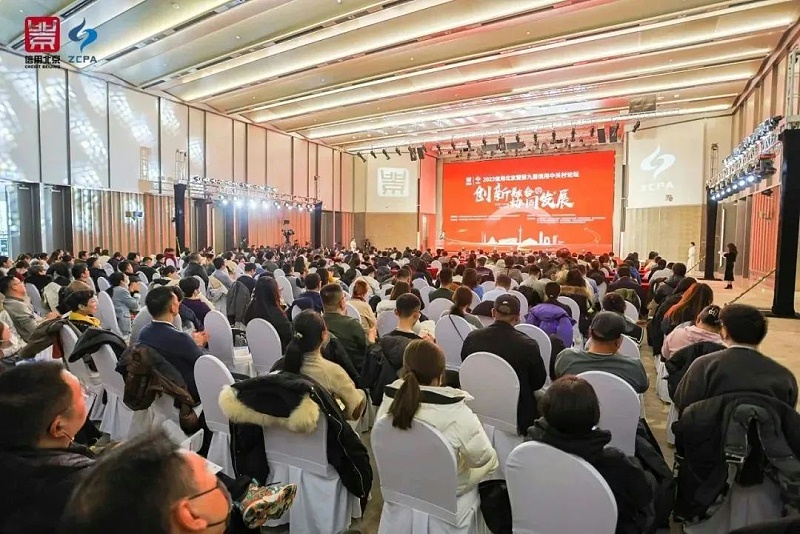 1喜讯丨ZOBO草莓污视频下载连续两年荣获“北京信用领跑行企业”，助力首都营商环境持续优化
