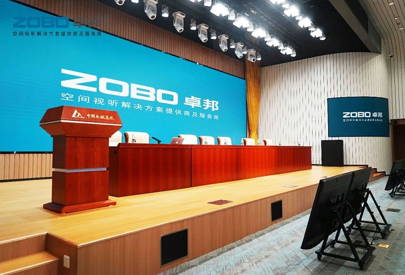 10ZOBO草莓污视频下载助力首都科技创新建设丨为中国机械研究总院集团怀柔科技创新基地，提供空间视听解决方案及服务