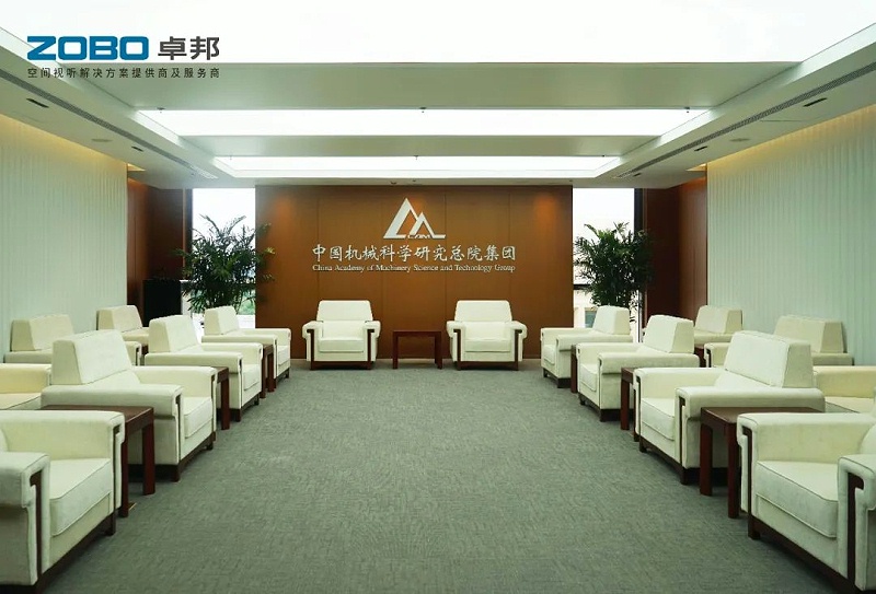19ZOBO草莓污视频下载助力首都科技创新建设丨为中国机械研究总院集团怀柔科技创新基地，提供空间视听解决方案及服务