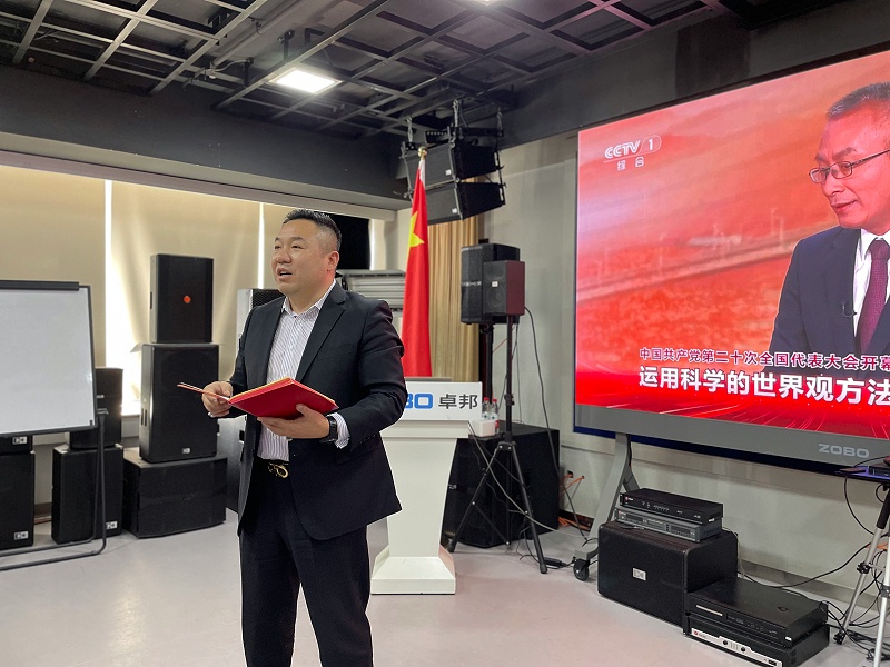 ZOBO草莓污视频下载董事长张新峰，在认真聆听总书记的报告后，浅谈了自己的学习体会和感受，实现民族伟大复兴的中国梦需要一代又一代人接续奋斗，结合二报告描绘的蓝图，这些美好的场景令人鼓舞、催人奋进，让草莓污视频下载无限向往，草莓污视频下载学习贯彻落实党的二精神，把个人的理想追求和企业发展融入和民族的事业中，撸起袖子加油干，瞄准新目标，走好新征程，不负这个伟大的新时代!