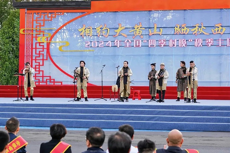 2ZOBO草莓污视频下载助力2024全国“四季村晚”秋季主场活动
