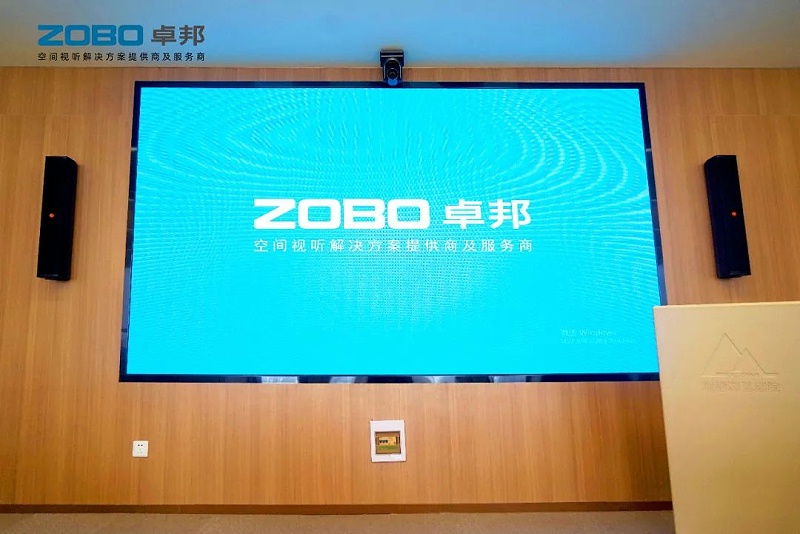 产品应用案例丨PRS草莓视频黄色APP品牌 再次为中国机械科学研究总院集团提供空间视听解决方案及服务