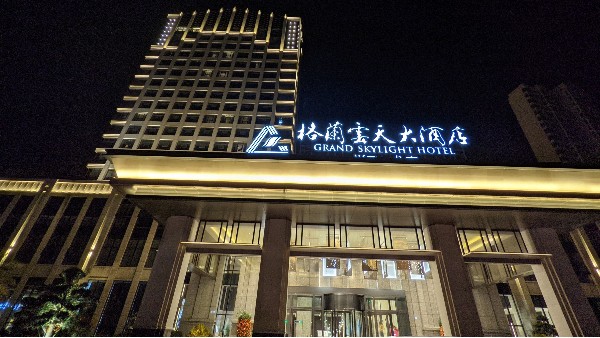 ZOBO草莓污视频下载打造赣州格兰云天酒店音视频系统