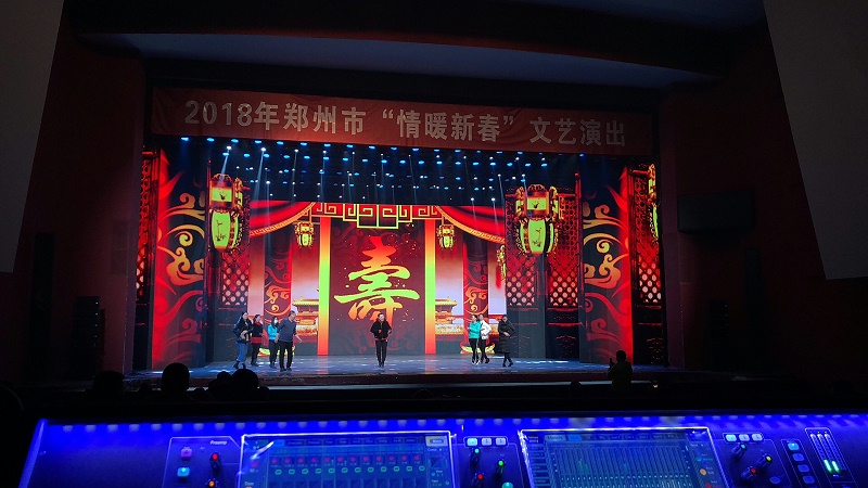 草莓视频老司机剧场舞台草莓视频黄色APP扩声系统的设计
