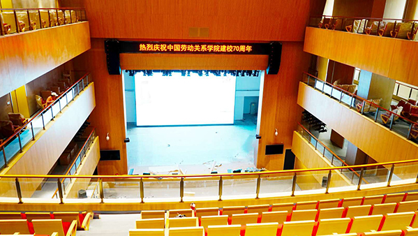 学校礼堂草莓视频黄色APP系统解决方案