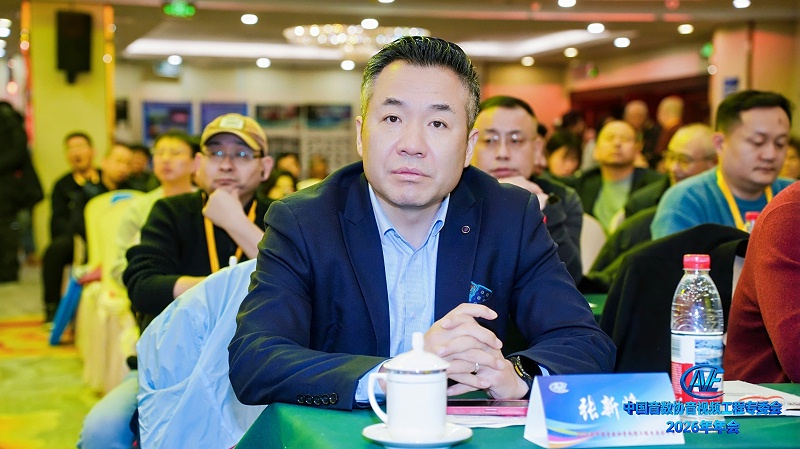 ZOBO草莓污视频下载携蒙特宝草莓视频黄色APP助力中国音像与数字出版协会音视频工程专委会2026年会圆满成功