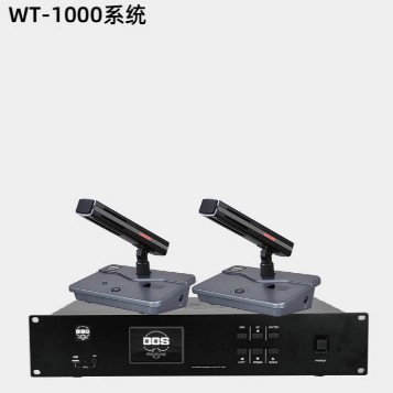 BBS商用话筒WT-90B 手拉手代表单元 会议话筒有线手拉手会议系统会议讲课主持商用学校 BBS商用话筒WT-90B 手拉手代表单元 会议话筒有线手拉手会议系统会议讲课主持商用学校