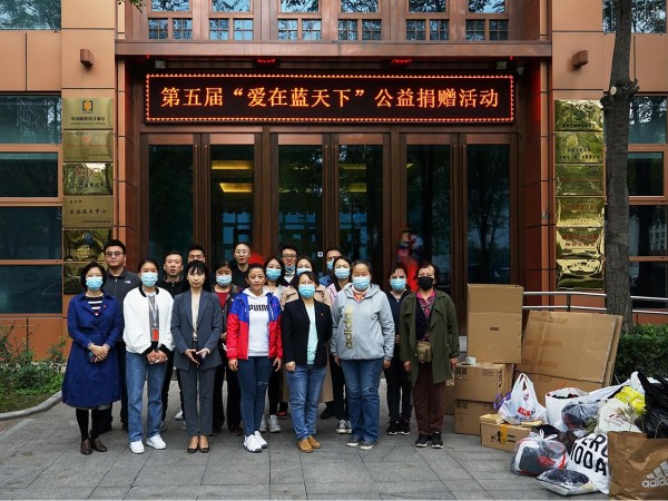 显党员风范 行企业担当|ZOBO草莓污视频下载“爱在蓝天下”公益捐赠一直在行动