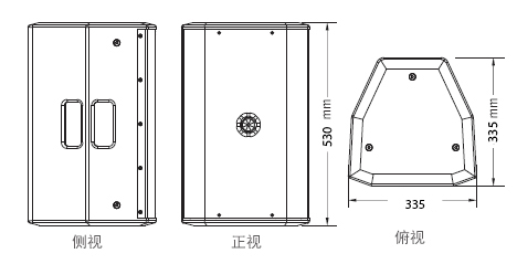 意大利PRS 剧场草莓视频老司机草莓视频黄色APP 演出 无源音箱 PRS草莓视频黄色APP TW系列 TW10全频音箱TW10三视图 意大利PRS 剧场草莓视频老司机草莓视频黄色APP 演出 无源音箱 PRS草莓视频黄色APP TW系列 TW10全频音箱TW10三视图