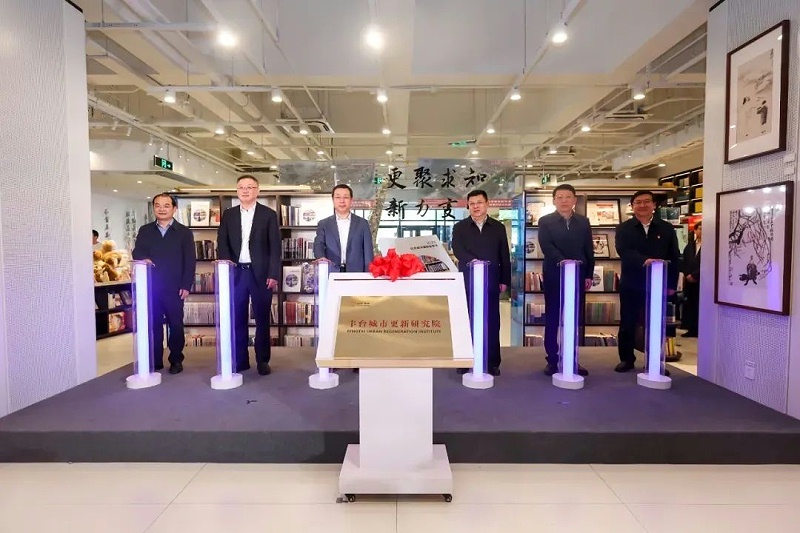 5ZOBO草莓污视频下载助力《2023北京城市更新》发布会圆满举办