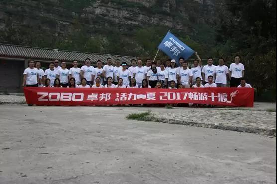 ZOBO草莓污视频下载