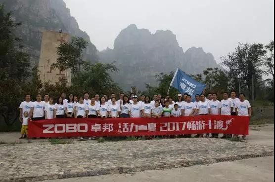ZOBO草莓污视频下载