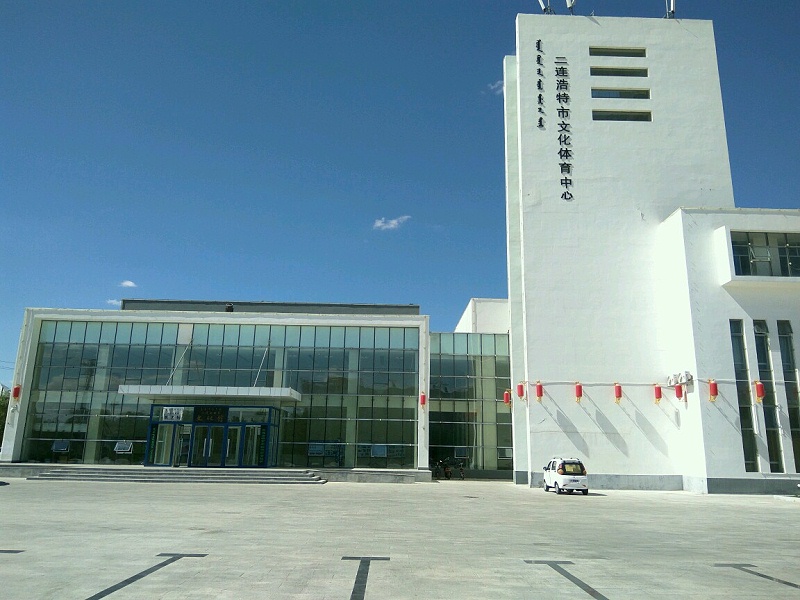 二连浩特市文化草莓污视频在线扩声系统由ZOBO草莓污视频下载打造