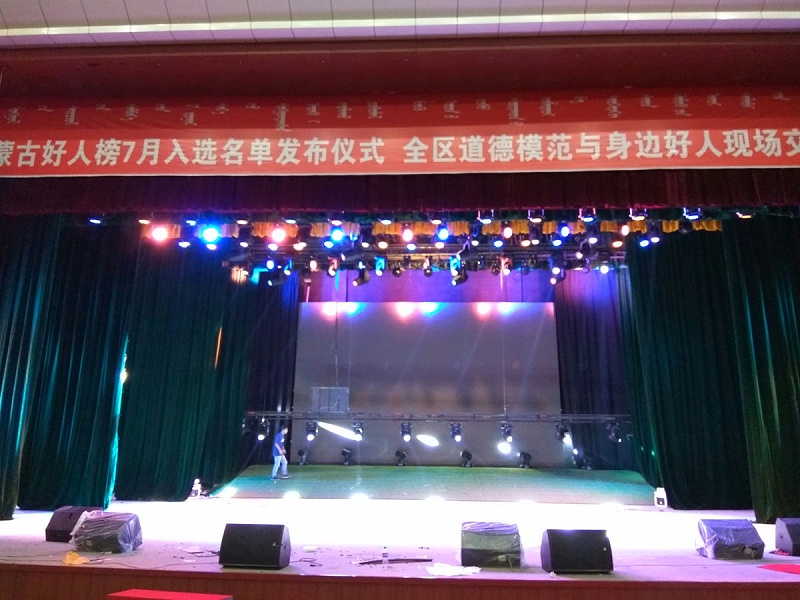 二连浩特市文化草莓污视频在线扩声系统由ZOBO草莓污视频下载打造