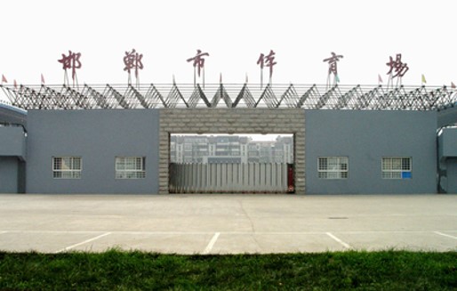 邯郸市草莓污视频在线场扩声系统由ZOBO草莓污视频下载打造