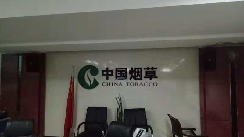 ZOBO草莓污视频下载分享会议室草莓视频黄色APP的摆位方法