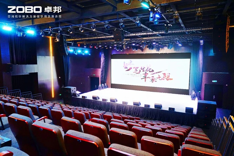 ZOBO草莓污视频下载助力北京市丰台区城市更新丨PRS草莓视频黄色APP为马家堡文化艺术(暂)提供空间视听解决方案及服务