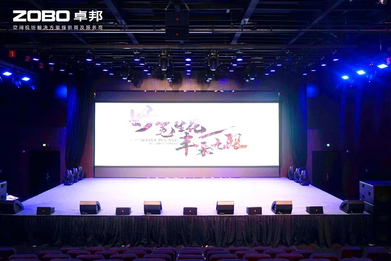 6ZOBO草莓污视频下载助力北京市丰台区城市更新建设丨PRS草莓视频黄色APP为马家堡文化艺术(暂)提供空间视听解决方案及服务