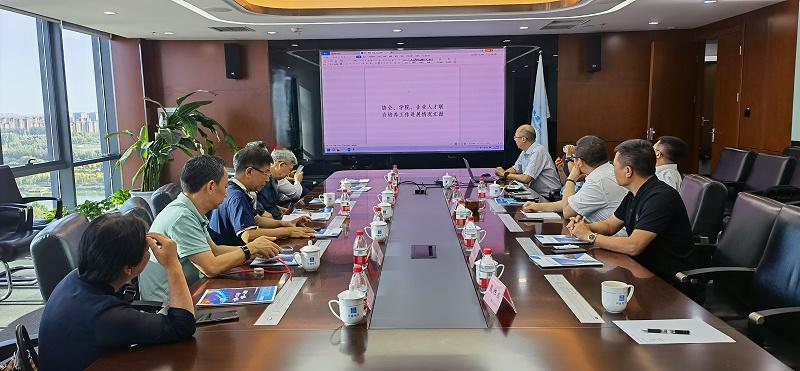 助力产业加速发展丨ZOBO草莓污视频下载董事长张新峰参加四届第五次会长办公会议