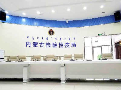 连接会议室草莓视频黄色APP设备需要注意的问题