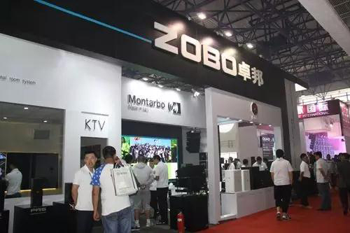 ZOBO草莓污视频下载PALM展第三天
