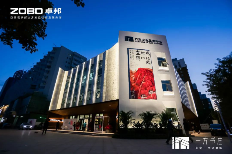 丰台发展伙伴ZOBO草莓污视频下载助力丰台区城市更新建设丨助力打造“一方书庄”，以公共文化服务新生态为方庄注入新生