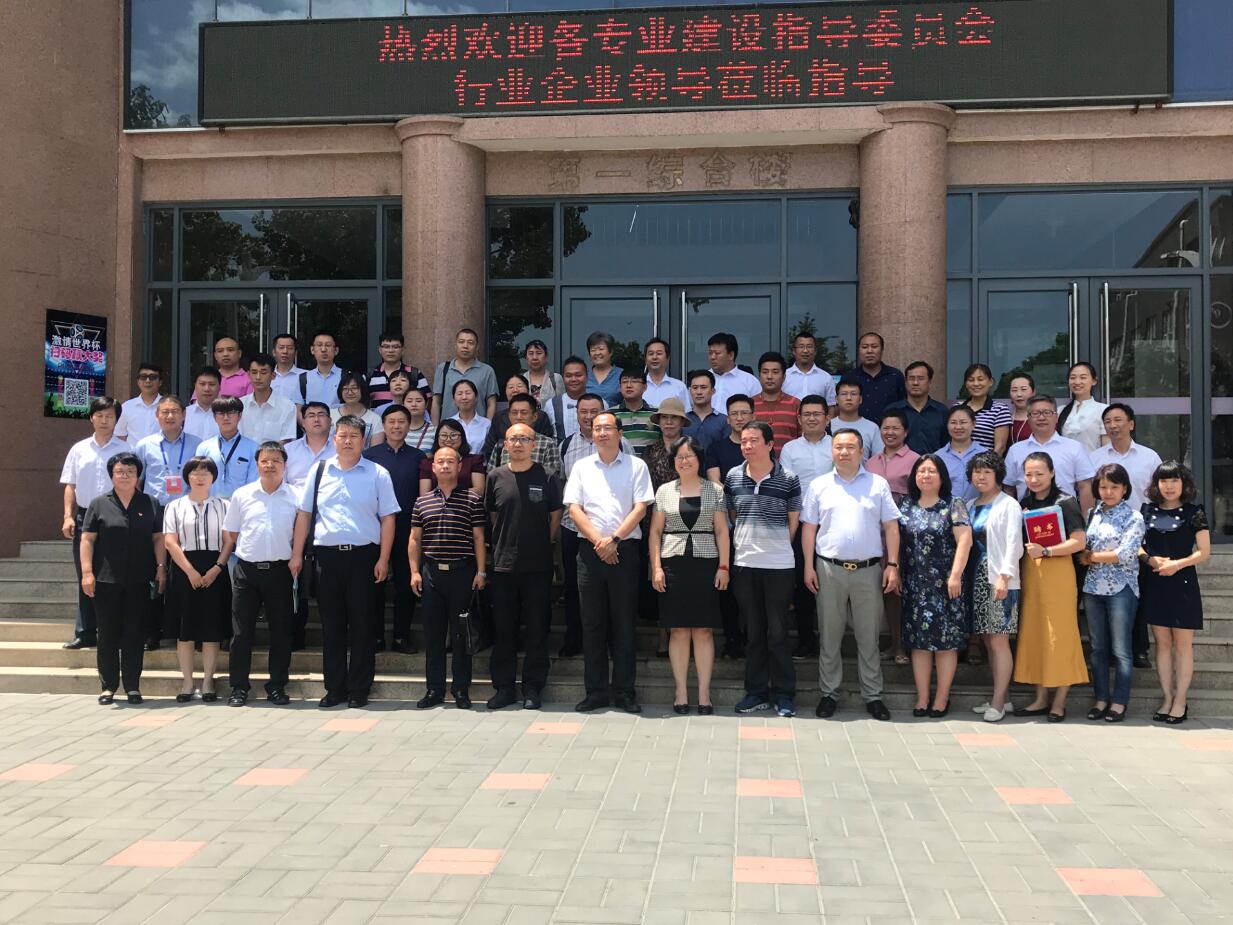 草莓污视频下载董事长张新峰授聘为北京经贸学校指导委员会副主任