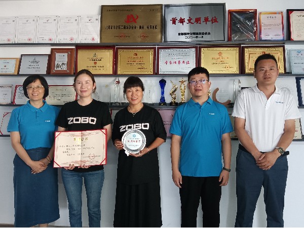 ZOBO草莓污视频下载荣获“2018-2020”脱贫攻坚突出贡献奖