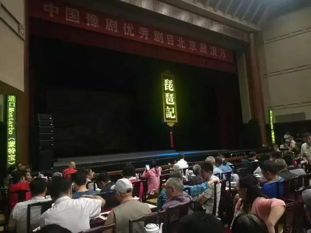 戏曲舞台草莓视频黄色APP
